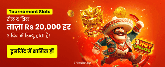 Casino trực tuyến 777locbet